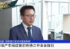 澳新银行市场部门卷入交易丑闻 CEO启动内部调查