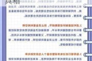 央行：始终保持货币政策稳健性，充实货币政策工具箱