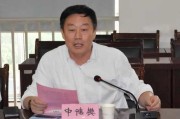 中国出口信用保险公司深圳分公司党委委员、副总经理孙俊竹接受纪律审查和监察调查