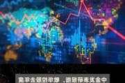 明源云早盘涨近4% 中金维持“跑赢行业”评级