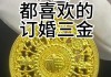 黄金的计量单位转换有哪些常见误区？这些误区如何避免？