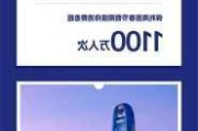 保利发展上涨2.05%，报10.43元/股