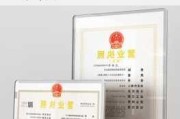 智洋创新：全资子公司完成工商变更并换发营业执照