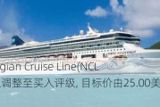 Stifel：维持Norwegian Cruise Line(NCLH.US)评级，由买入调整至买入评级, 目标价由25.00美元调整至26.00美元。