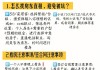 如何找房子租，如何辨别发布人是中介还是房东？