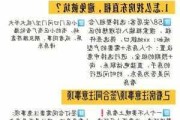 如何找房子租，如何辨别发布人是中介还是房东？