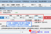 止损价差怎么设置