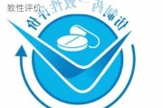 国药现代：控股子公司药品通过仿制药一致性评价