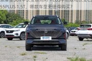 紧凑型SUV中长安欧尚X7 PLUS手动版和长安CS55PLUS 1.5T，哪款车型更值得购买？