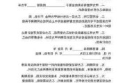 租赁房租如何约定？