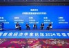 ?华股份：?前海外业务持续复苏 期待2024年增速回到两位数