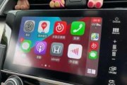 思域车型是否支持CarPlay配件？