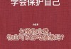 物业擅自停电的法律责任是什么？