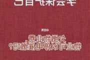 物业擅自停电的法律责任是什么？