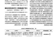 惠誉称全球脱碳进程过于缓慢，去年排放量增长1.8%