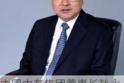 中国中车集团董事长孙永才与贸促会任鸿斌会长座谈交流