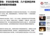 加拿大考虑对铀和石油征收出口税 以反击特朗普关税威胁