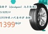 御乘Ⅱ代是什么产品？