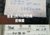 租房电费为什么1元一度