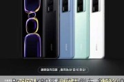 Redmi K80系列或开倒车 多项K60好评配置将回归