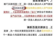 通过中介购房时应注意哪些事项？