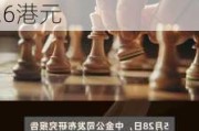 中金：维持统一企业中国“跑赢行业”评级 目标价上调至8.6港元