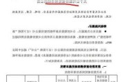 新华联:关于公司部分股份被解除冻结的公告