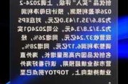 美银证券维持标普全球(SPGI.US)买入评级