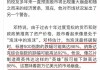 阿波罗首席经济学家再度警告：美股看起来更加脆弱了！