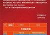 武汉东西湖区：新引进高层次人才购买首套新房给予最高200万元购房补助