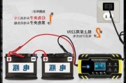 轿车充电用12v还是24v？