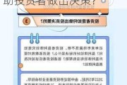 如何通过市场数据分析硅铁价值？这些数据如何帮助投资者做出决策？