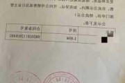 房屋品质存疑时，退房及赔偿的条件是什么？