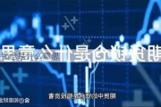 白银锁仓是什么意思