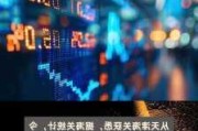 天津口岸铁矿砂进口量同比增 28.3%