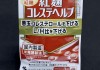 小林制药最新调查报告公布：生产工厂明知培养罐有青霉附着 但放任不管