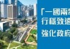 亿航智能盘前涨超1% 香港特区政府将成立“发展低空经济工作组”