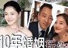 汪小菲领完结婚证带妻子办签证，社交平台清除大S痕迹