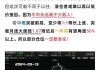 ETF午评丨房地产板块强势，房地产ETF涨4.32%