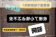 如何选择合适的验房师进行房屋检查？这种选择对购房决策有何影响？