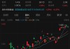 纳斯达克指数ETF（159501）：资金净流入连续4日达1.46亿元，科技股领涨美股市场