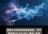 天风证券：维持赤子城科技“增持”评级 目标价4.08港元