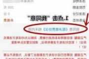 网上交违章罚款方法有哪些？如何确保缴费顺利完成？