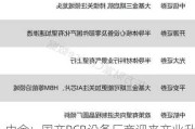 中金：国产PCB设备厂商迎来产业升级机遇