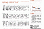 长安汽车：接受招商证券调研