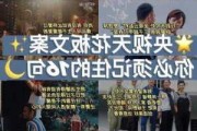 罕见操作！“央妈”变“虎妈”？