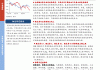 开源证券：看好蛋氨酸、维生素等行业供需逐步改善