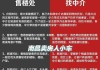 购买新房是否需要中介？