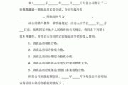 签了商品房买卖合同后是否可以退房？