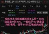 初灵信息(300250.SZ)：回购完成 累计耗资1998.62万元回购159.10万股